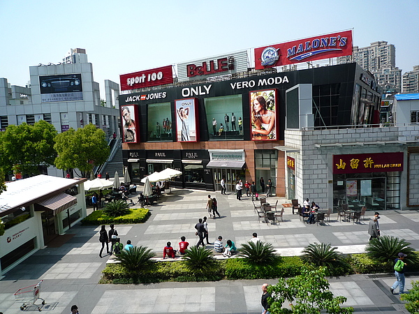 上海证大大拇指广场 现代都市商业综合体新典范