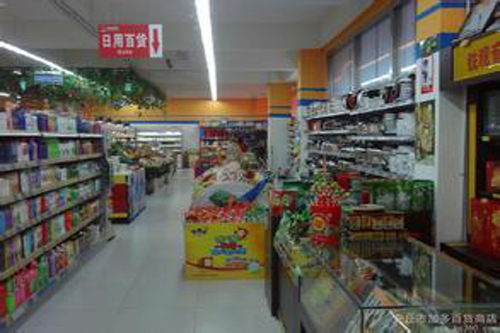 日用百货店加盟费用解析 总投资13.21万元的构成与加盟费查询指南