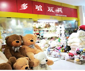 家居用品加工 义乌市妙乐日用百货商行的专业实践